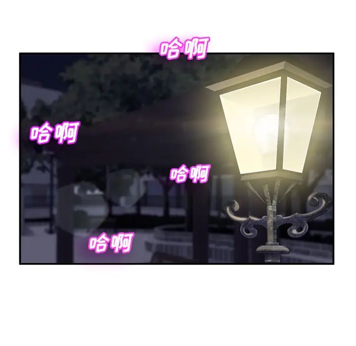 继母第28话
