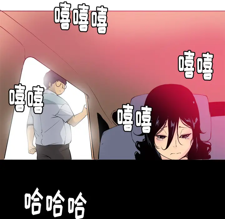 欲望人妻第13话