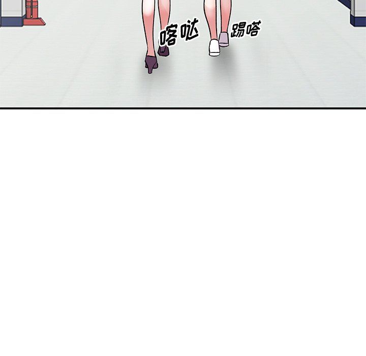 姐姐的秘密第52話