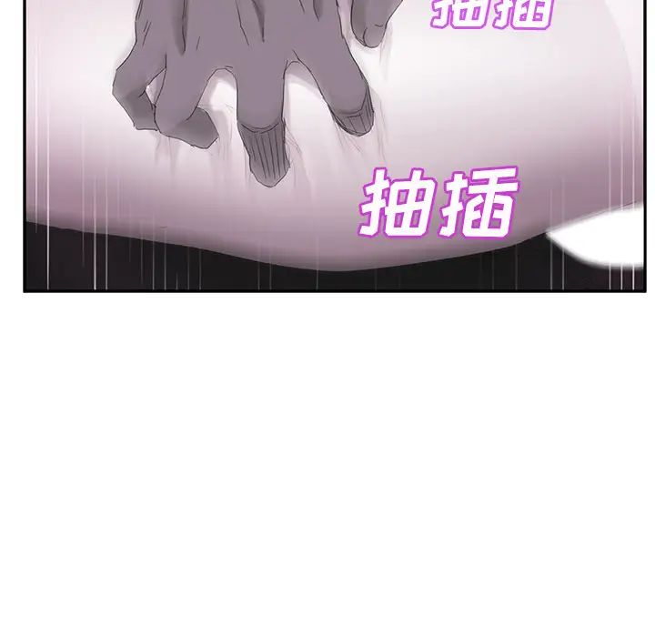 繼母第28话