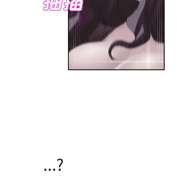 继母第28话