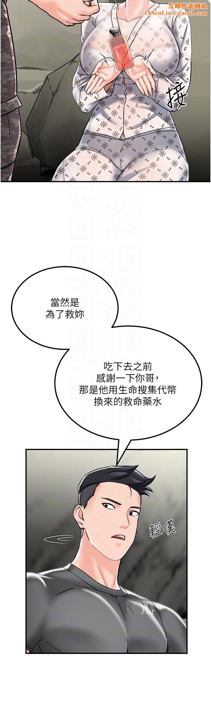 我和繼母的荒島求生記第3話-送繼母的濃稠口爆
