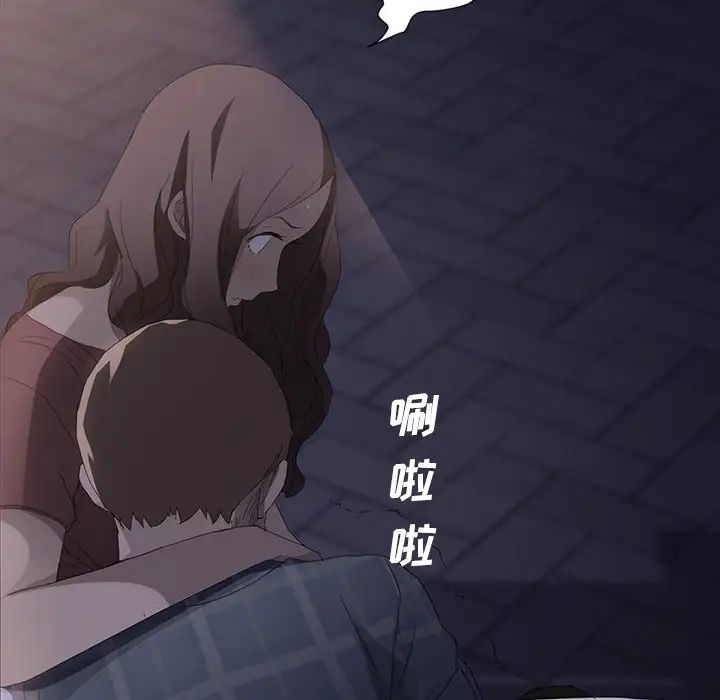 继母第28话
