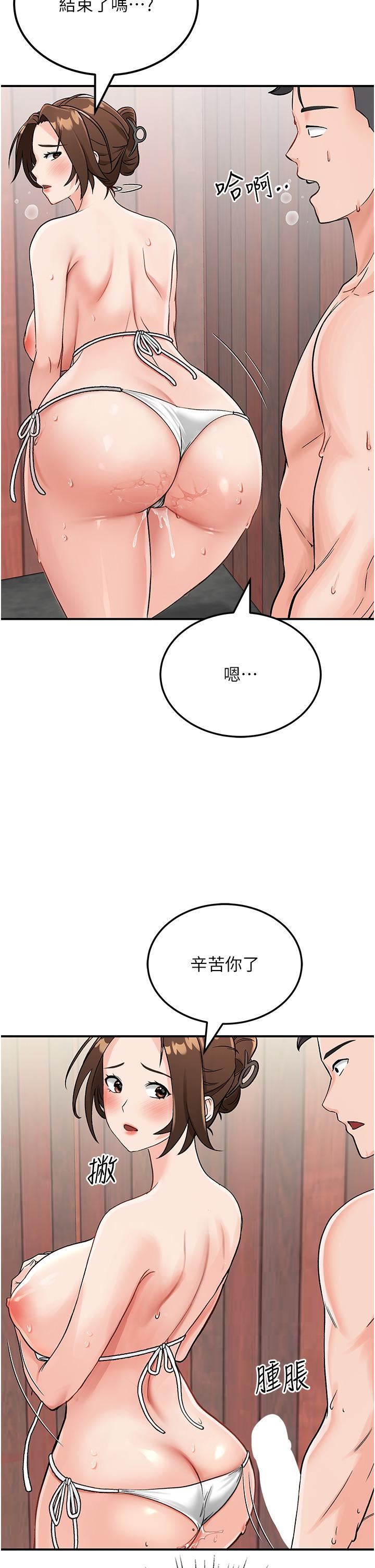 我和继母的荒岛求生记第3话-送继母的浓稠口爆