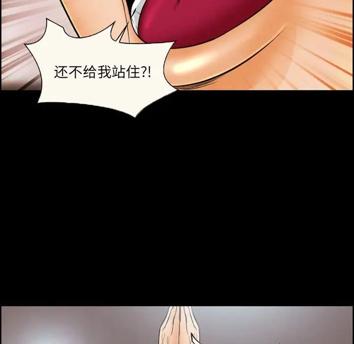 委託人第20话