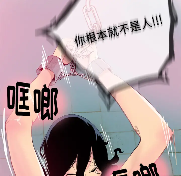 欲望人妻第14话