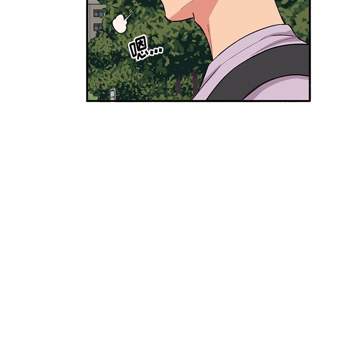 姐姐的秘密第52話