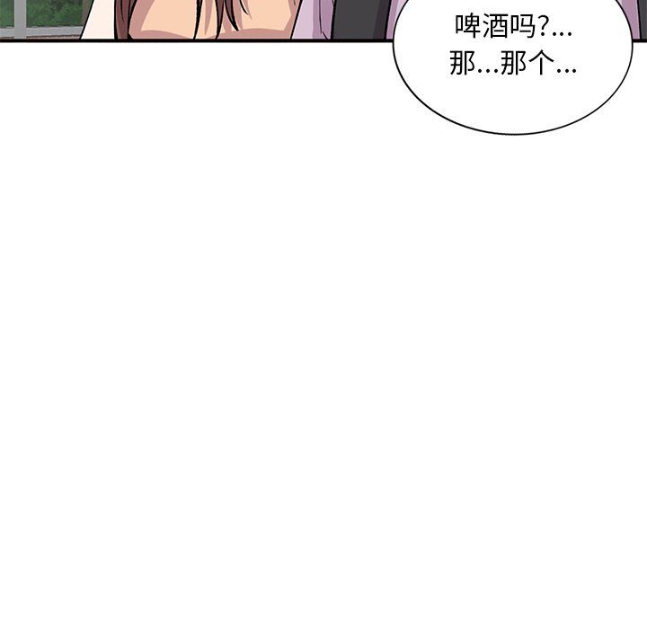 姐姐的秘密第52話