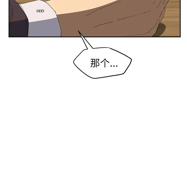 繼母第28话