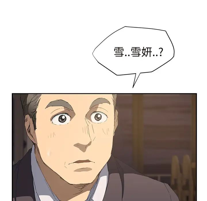 继母第28话
