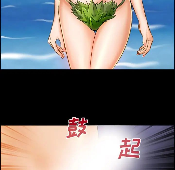 委託人第21话