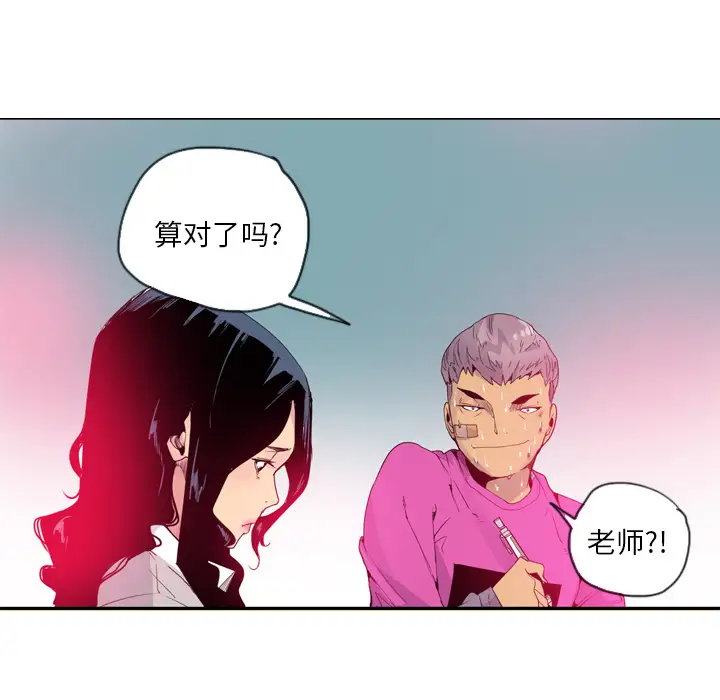 欲望人妻第14话