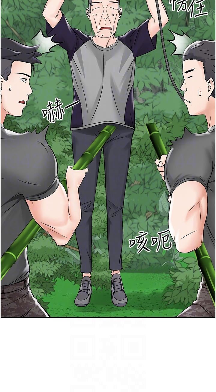 我和继母的荒岛求生记第4话-陌生的新调教对象