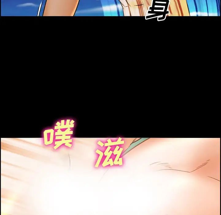 委託人第21话