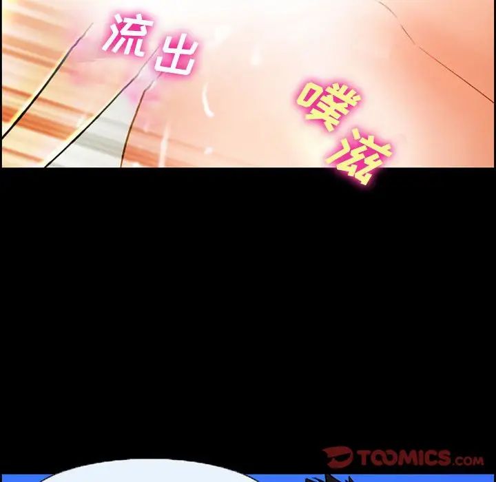 委託人第21話
