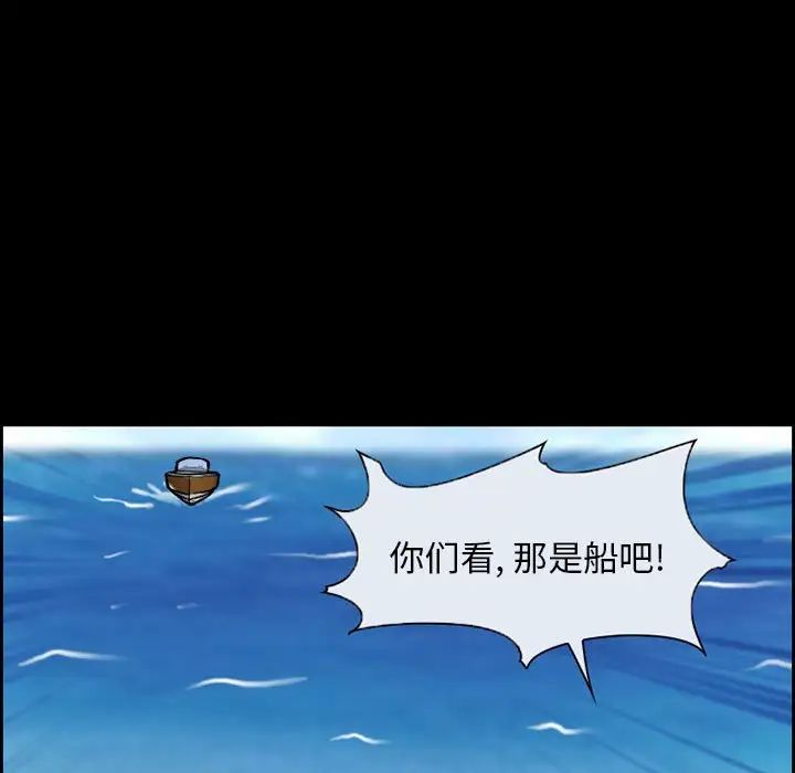 委託人第21话