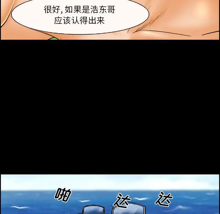 委託人第21话