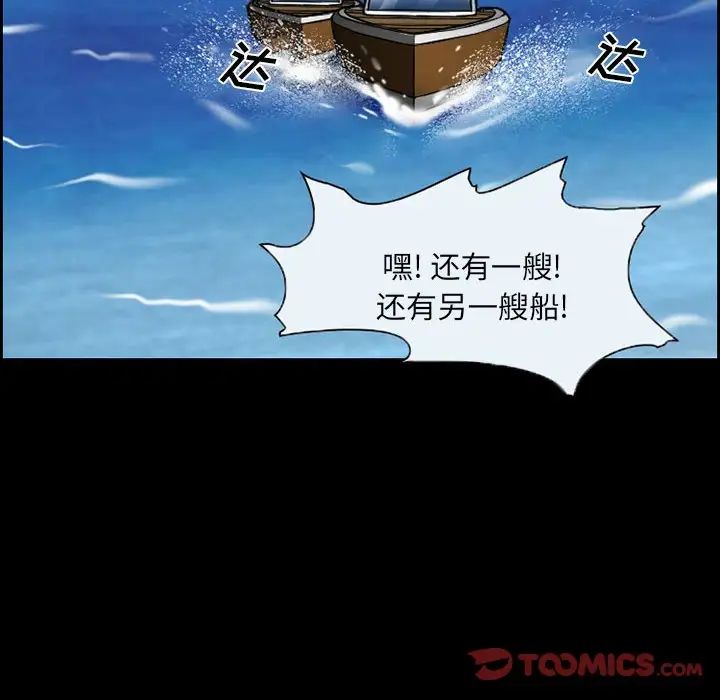委託人第21话