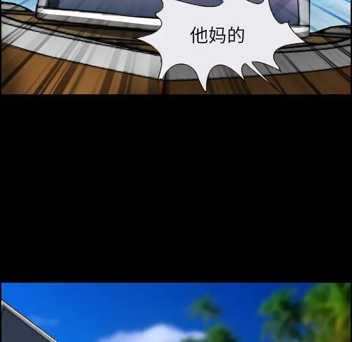 委託人第21话