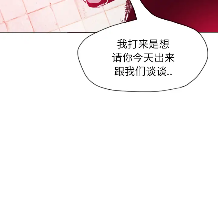 欲望人妻第14话
