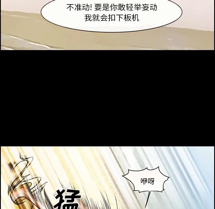 委託人第22话