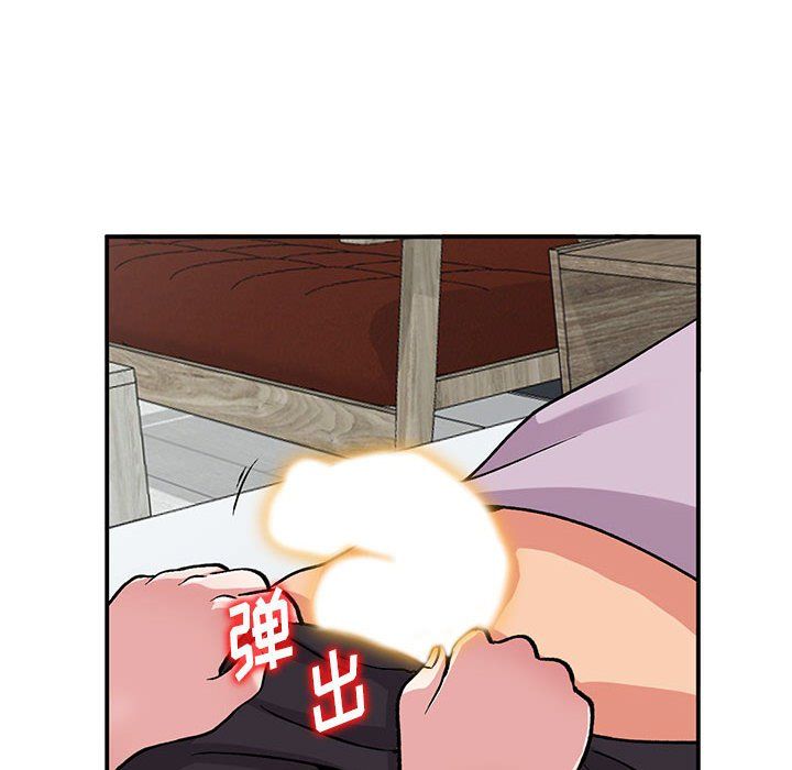 姐姐的秘密第53話