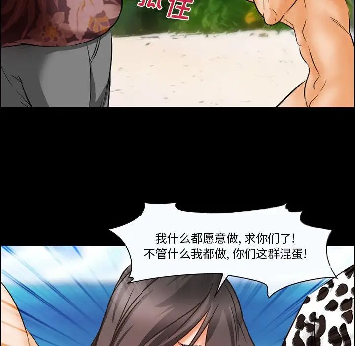 委託人第22话