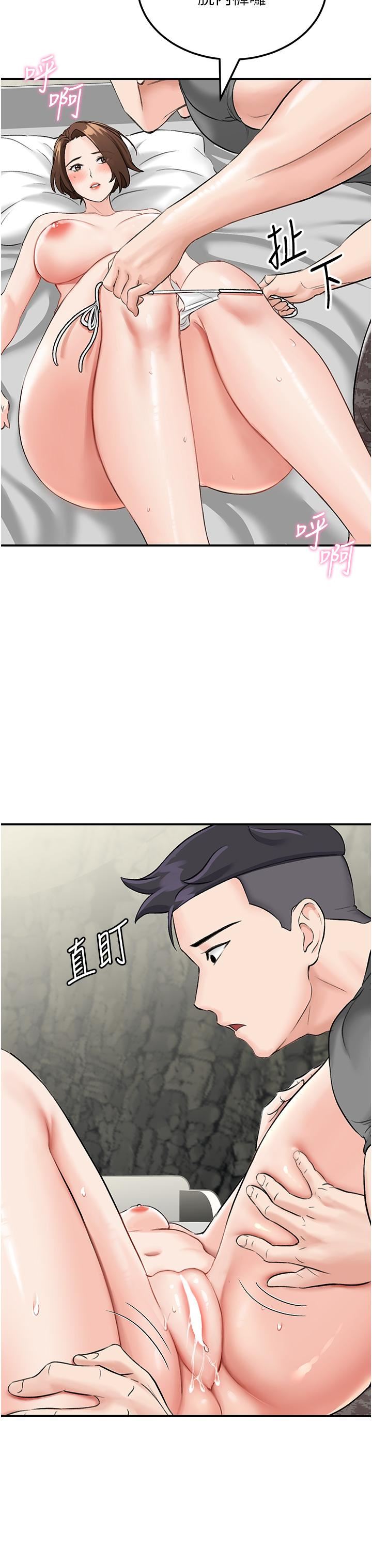 我和继母的荒岛求生记第5话-任务-:-帮继母开苞