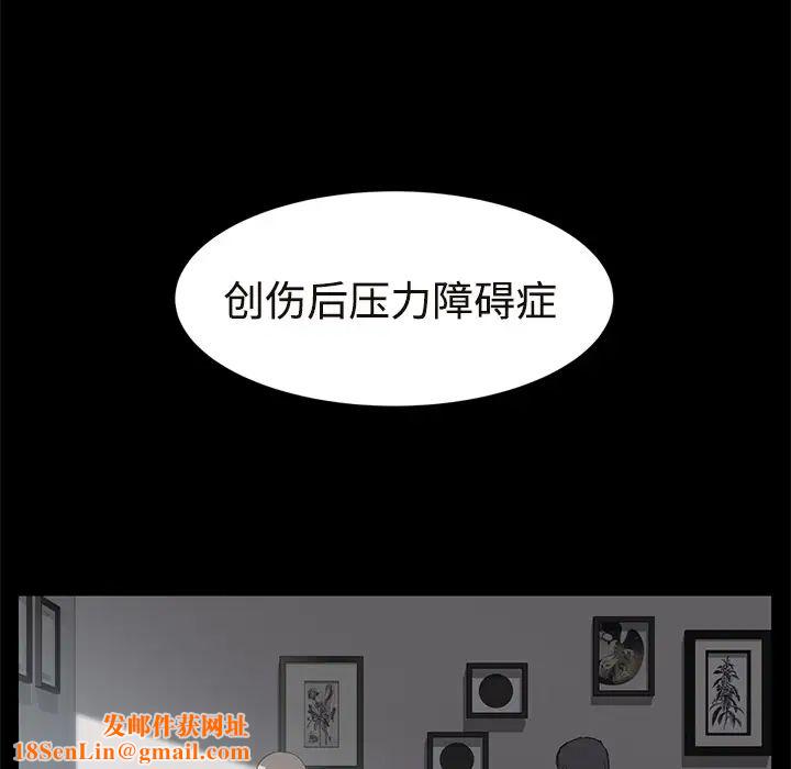 继母第29话