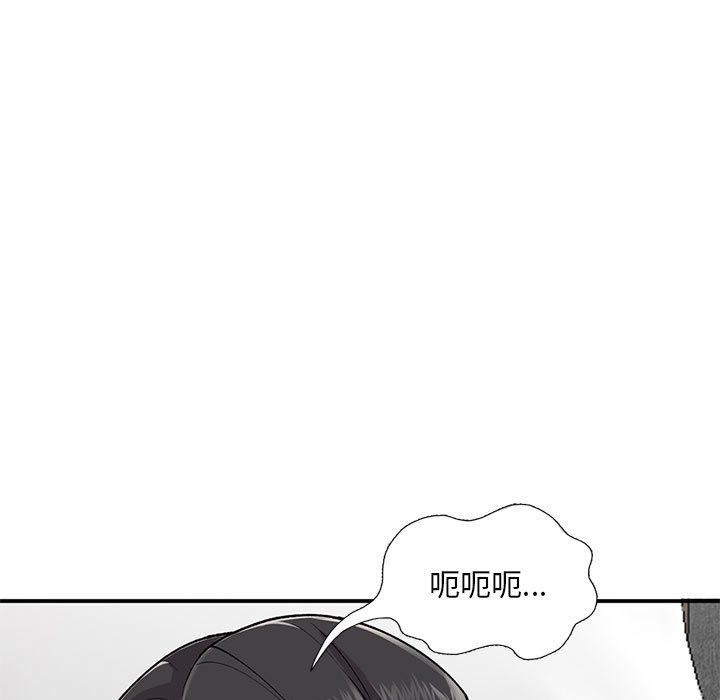 姐姐的秘密第53話