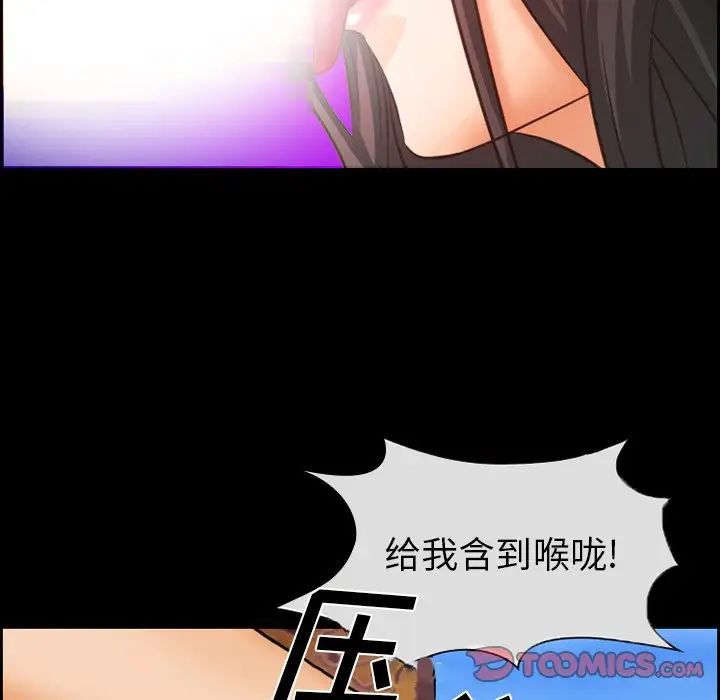 委託人第22话