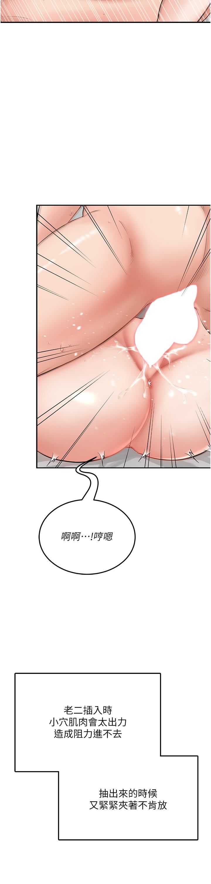 我和繼母的荒島求生記第6話-射滿滿的無套中出