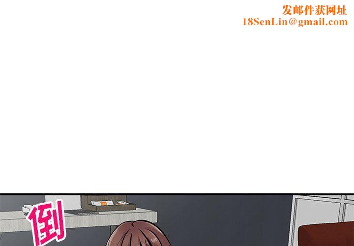 姐姐的秘密第54话