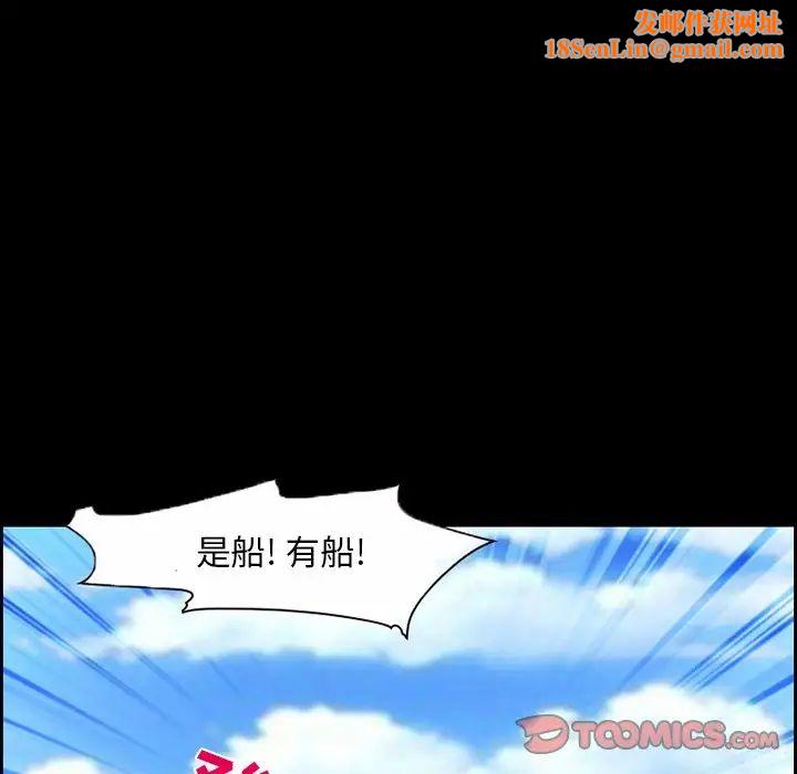 委託人第23话