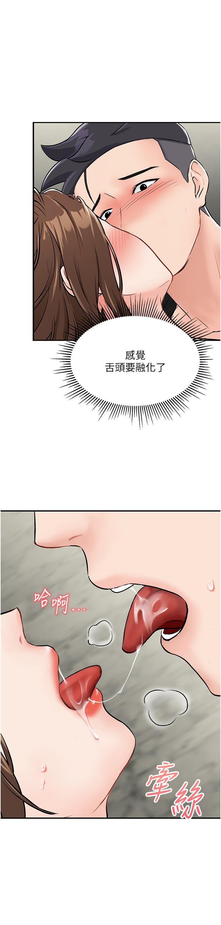 我和繼母的荒島求生記第6話-射滿滿的無套中出