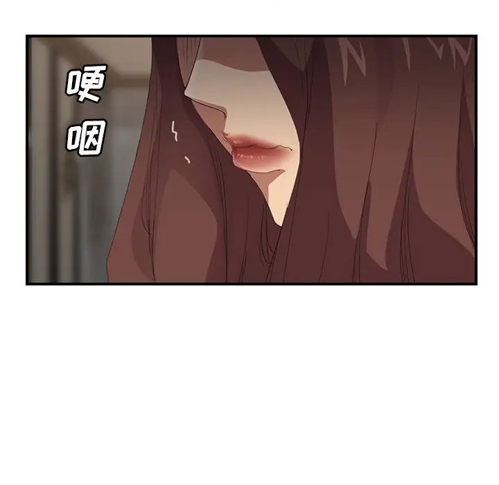 繼母第29话
