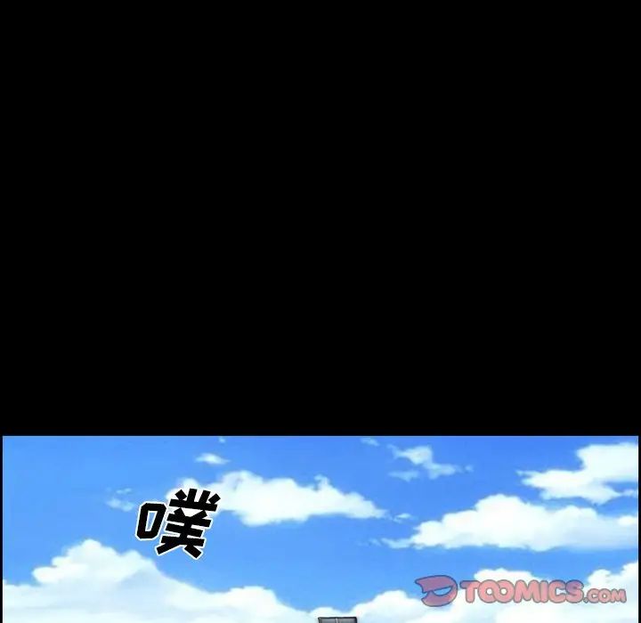 委託人第24話