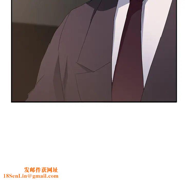 繼母第29话