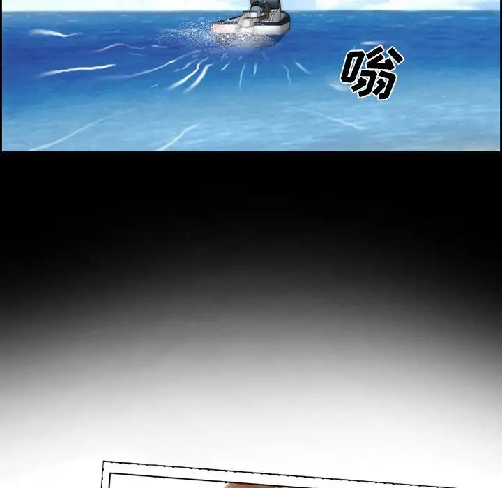 委託人第24話
