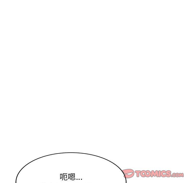 姐姐的秘密第54話