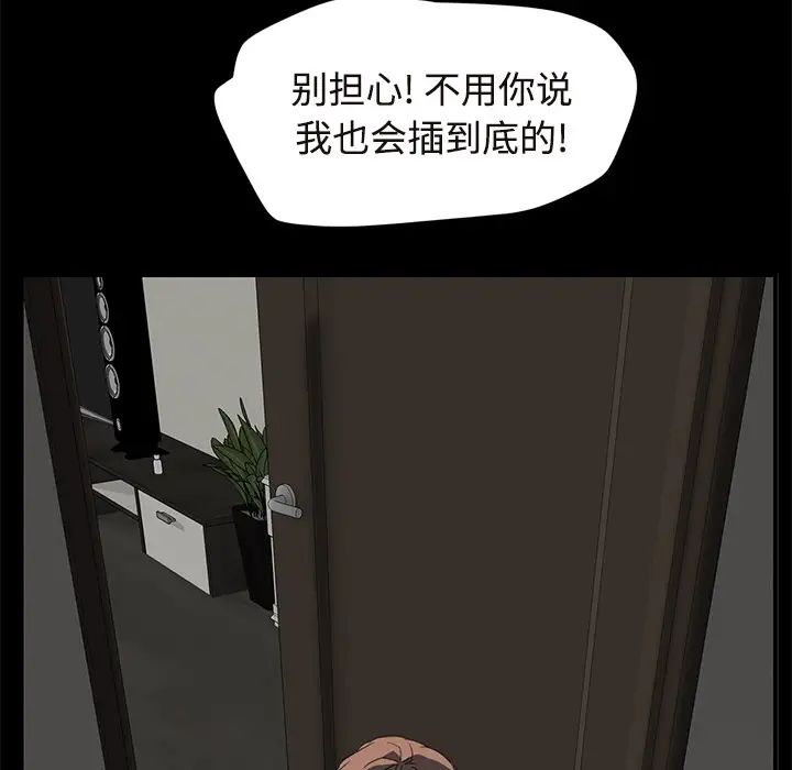 继母第30话