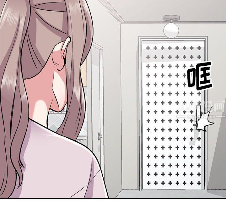 姐姐的秘密第54話
