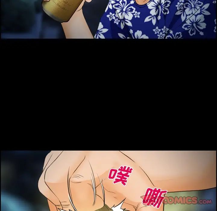 委託人第24话