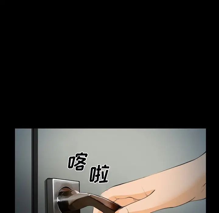委託人第25话