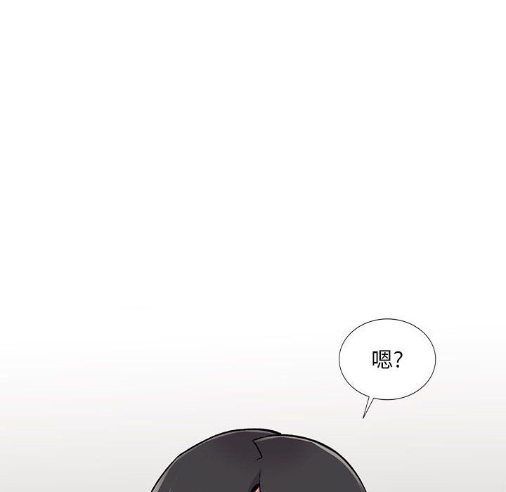 姐姐的秘密第54話