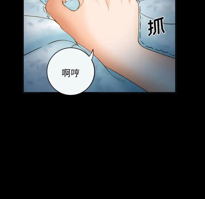 委託人第25话