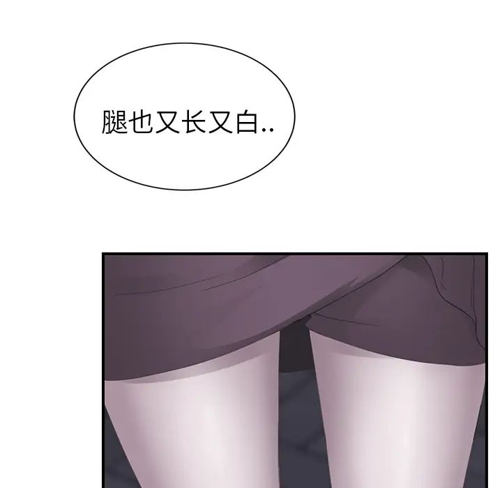 继母第30话