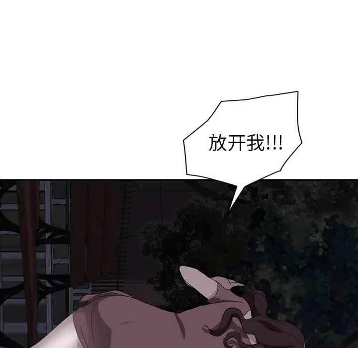 继母第30话