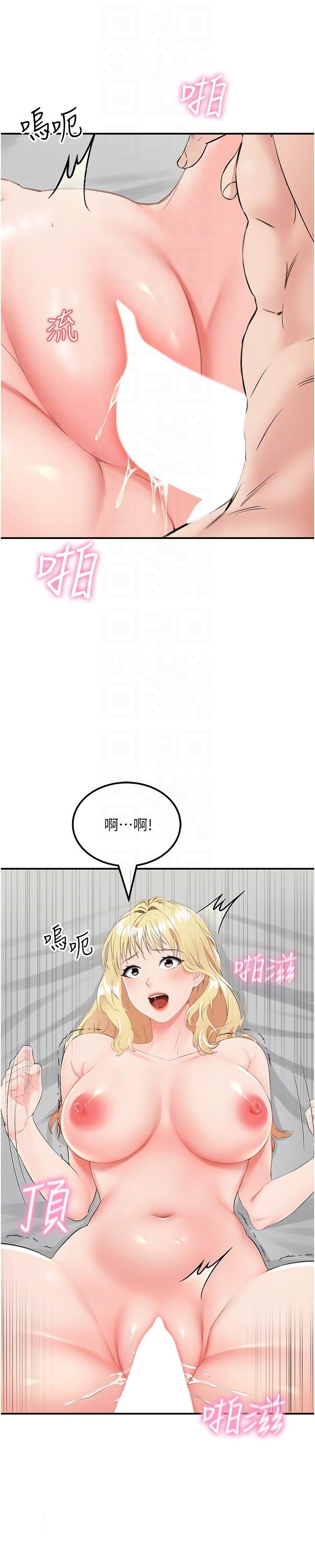 我和繼母的荒島求生記第9話-被貫通到底的子宮