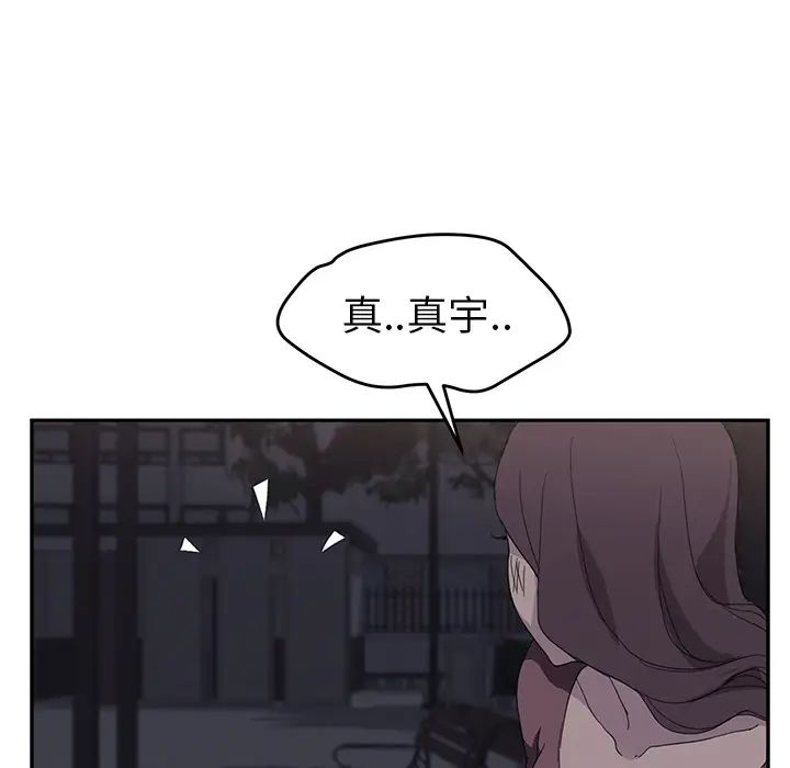 继母第30话